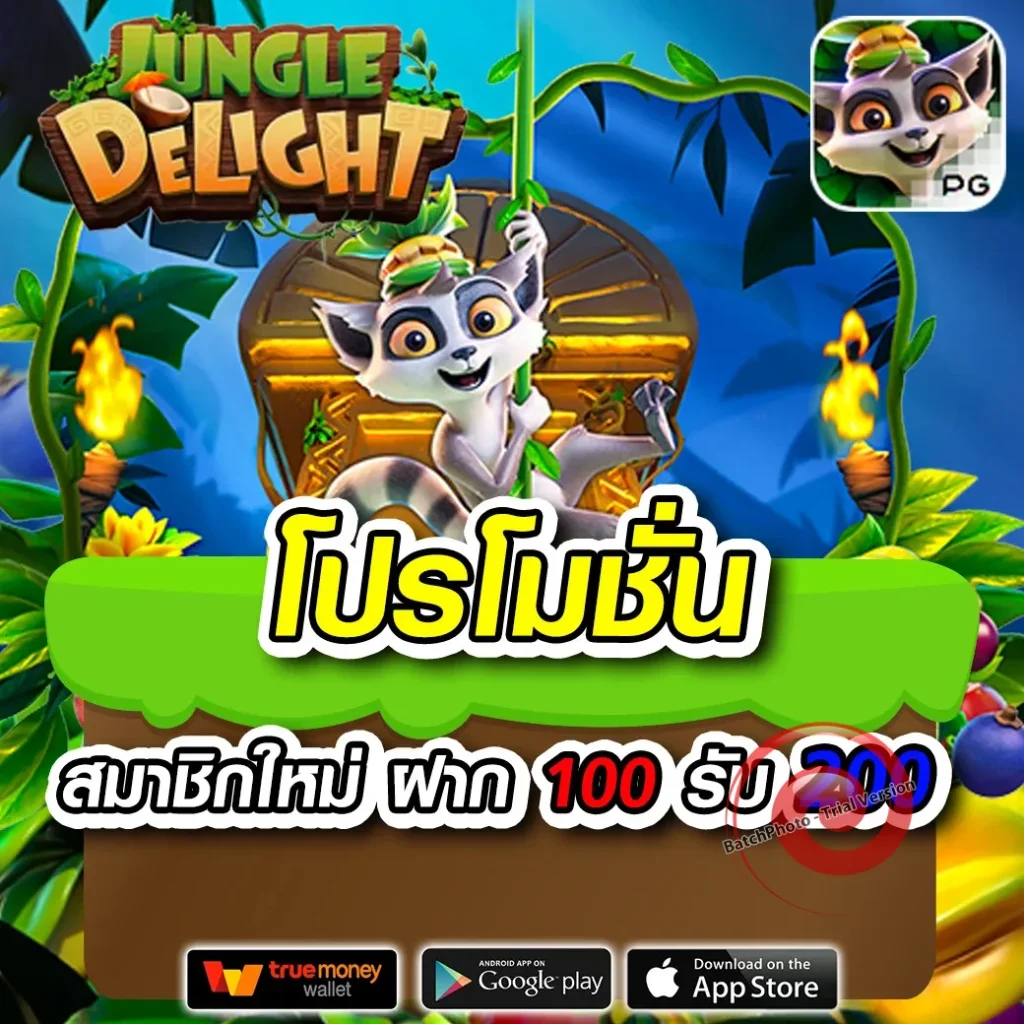 towin 99