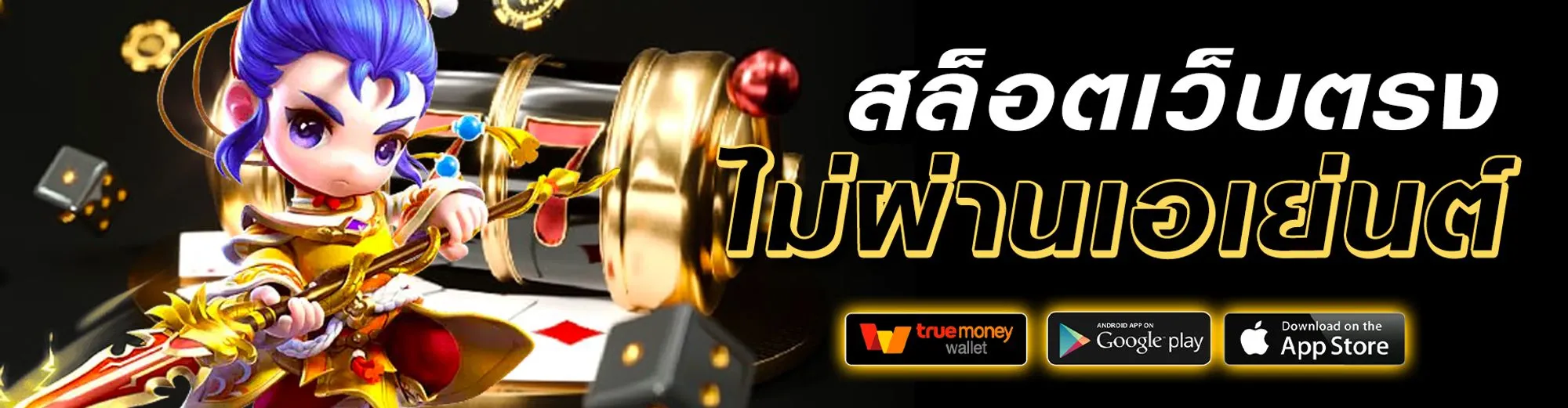 towin9